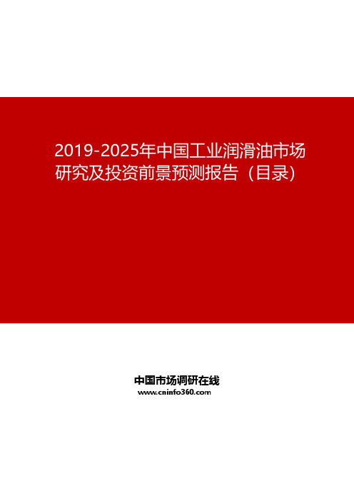 中國市場調研在線專業資料大全與精品文庫的價值解析